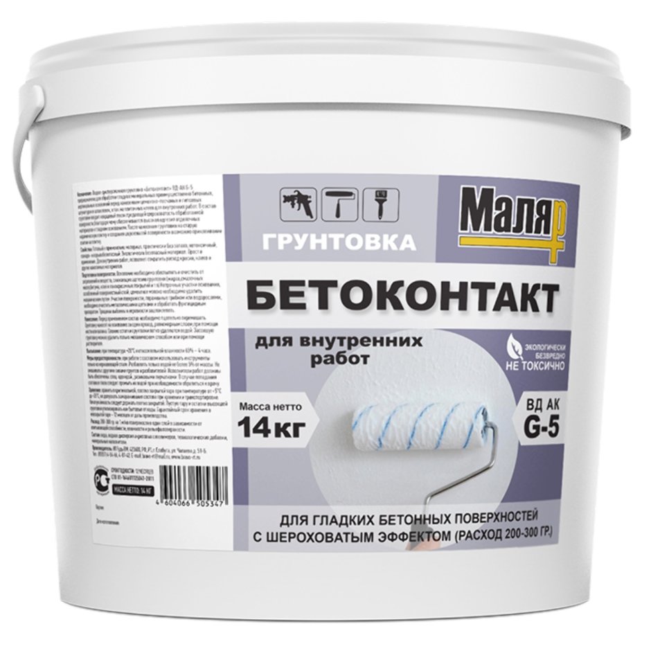 Кварцевая грунтовка для стен ВГТ
