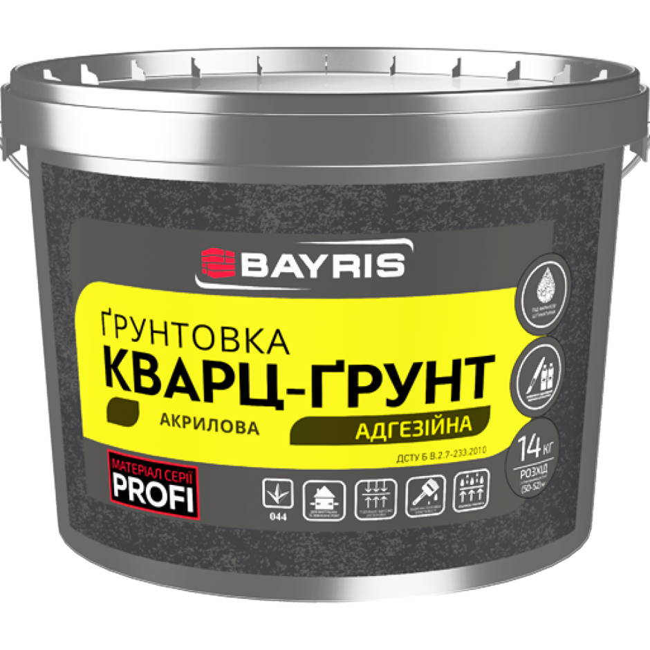 Грунтовка для стен