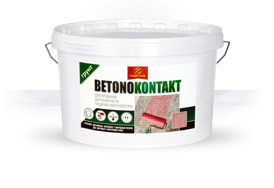 Покрытие стен грунтовкой