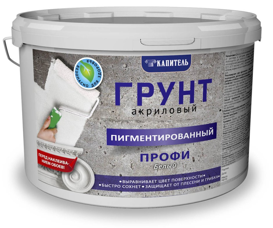 Грунтовка кварцевая Основит Экстерконт lp54 w