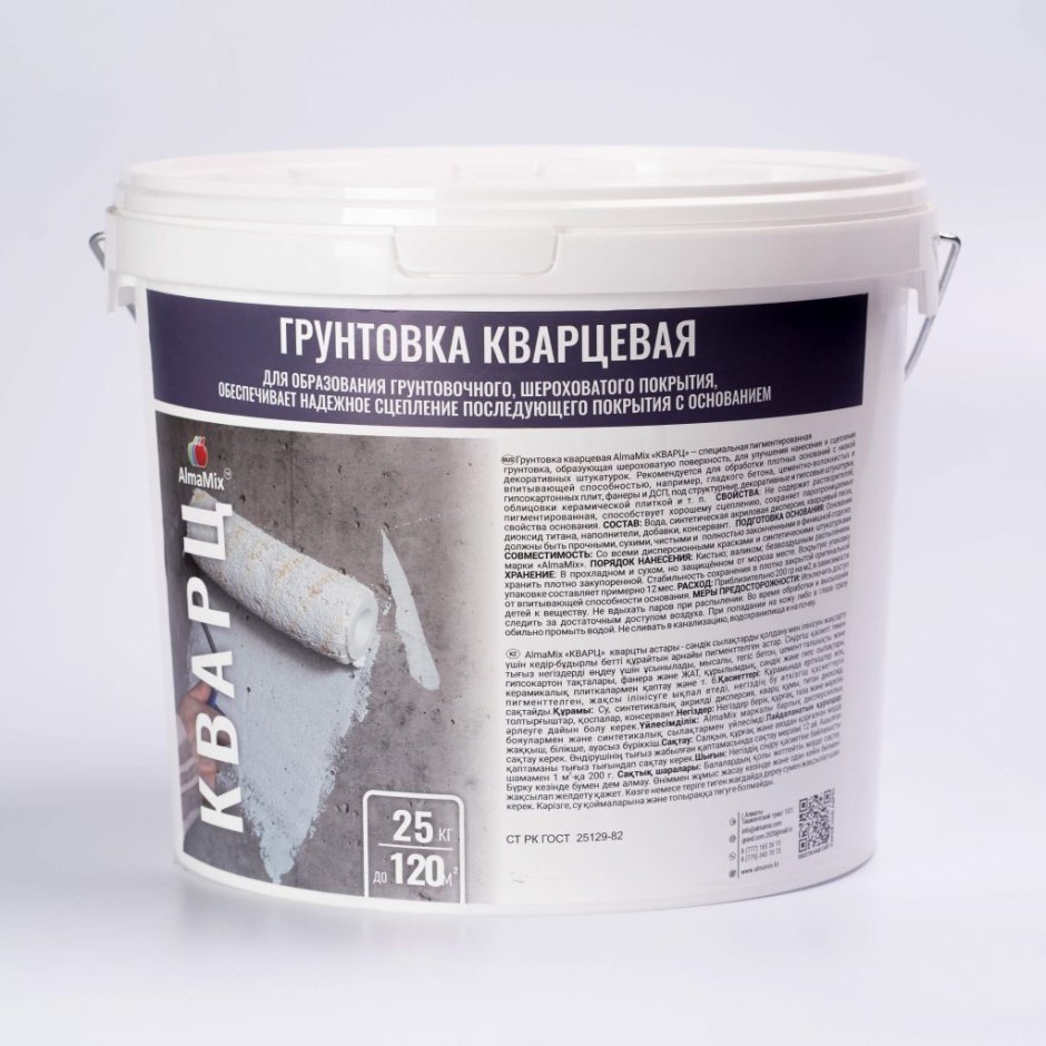 Грунт контактный Düfa Kontakt - Quarzgrund rd328
