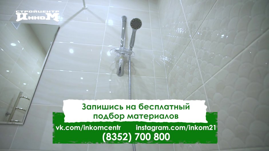 Kerama Marazzi плитка испанская Фиеста сияние