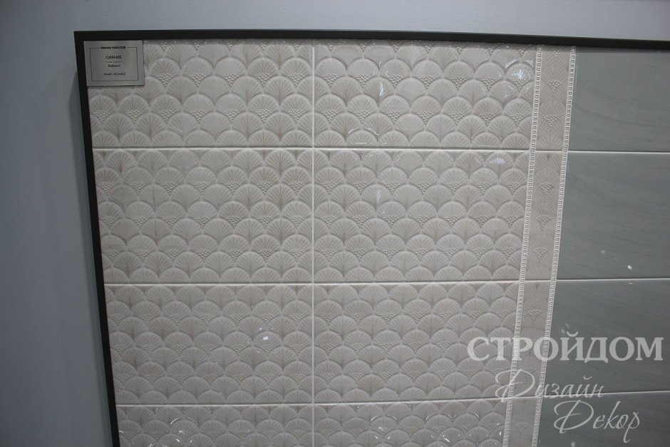 Коллекция плитки Kerama Marazzi сияние