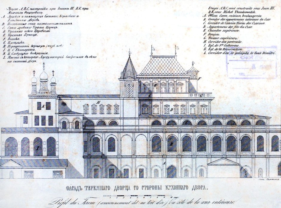 Спальня Теремного дворца в Московском Кремле