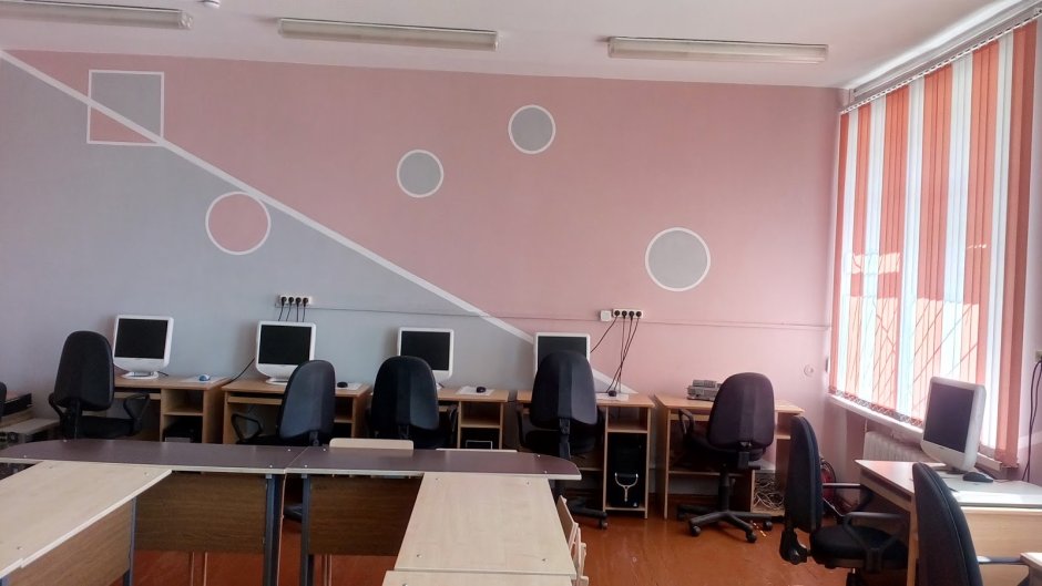 Цвет стен в школьном кабинете