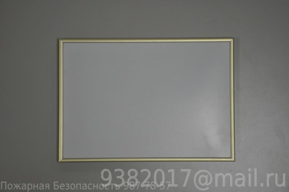 Рамка алюминиевая Нельсон, а1, 594х841мм, матовое серебро,rgamma.