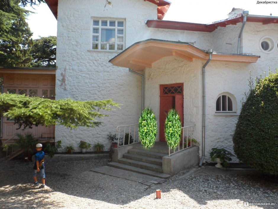 Ялта дом-музей а.п. Чехова сад