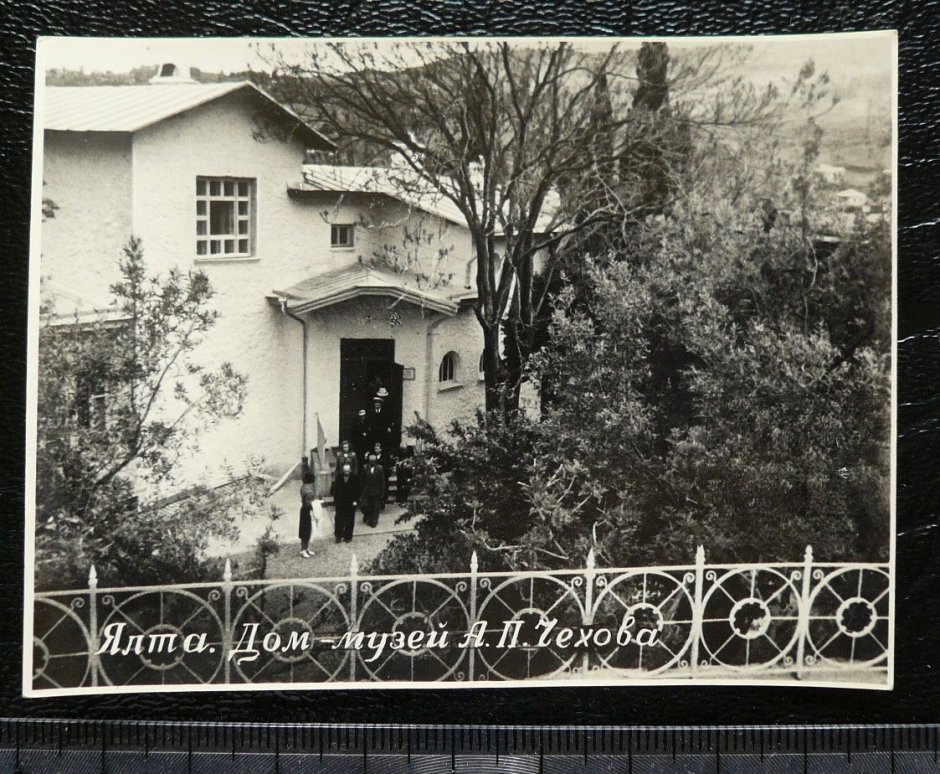 Дом музей Чехова в Крыму