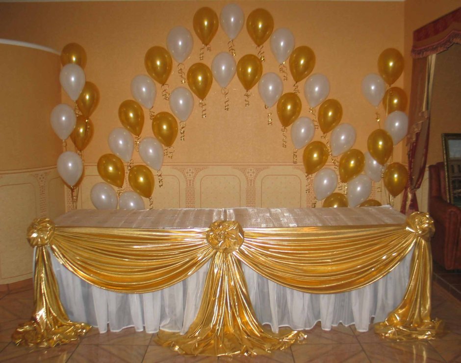 Украшение шарами на золотую свадьбу