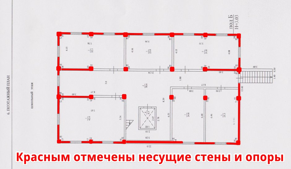 Обозначение несущих стен на плане БТИ