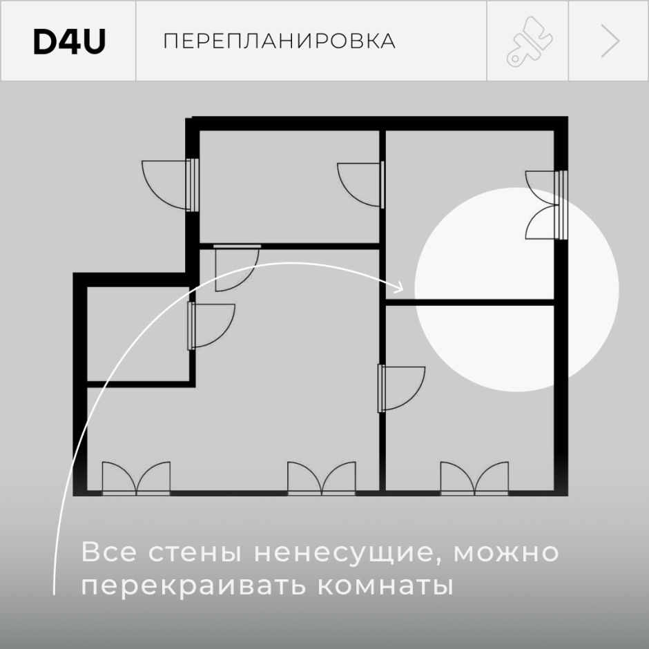 Несущие стены в хрущевке 4 комнатной квартиры