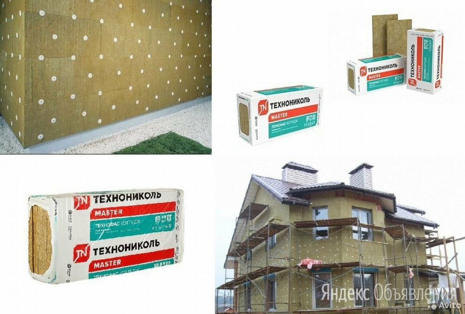Теплоизоляционные плиты Технофас 50мм