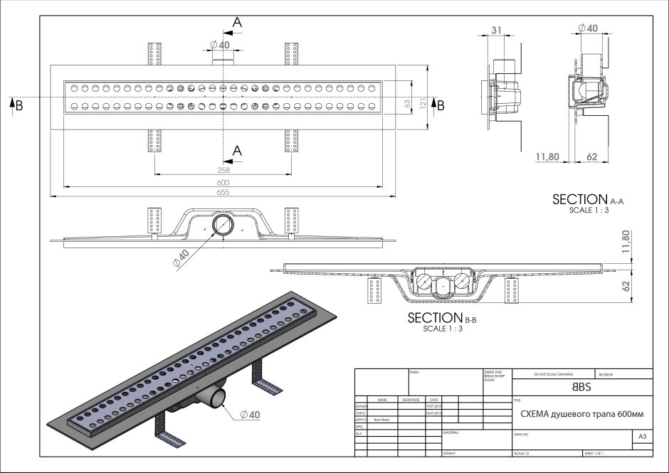 Водоотводящий желоб ALCAPLAST apz10black 650