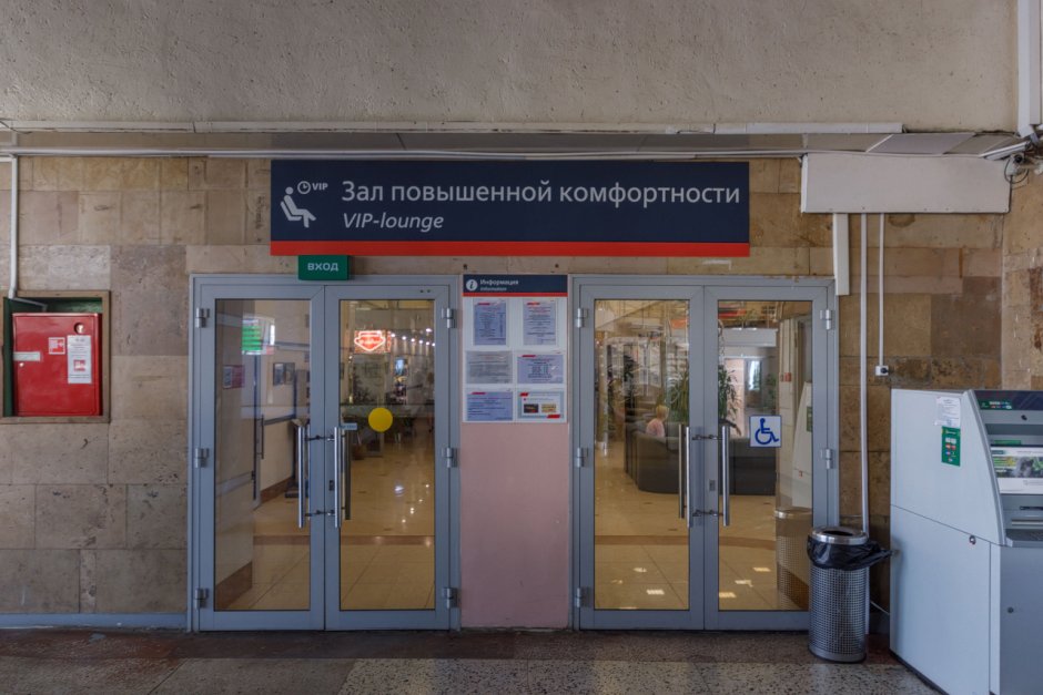 Ярославский вокзал изнутри