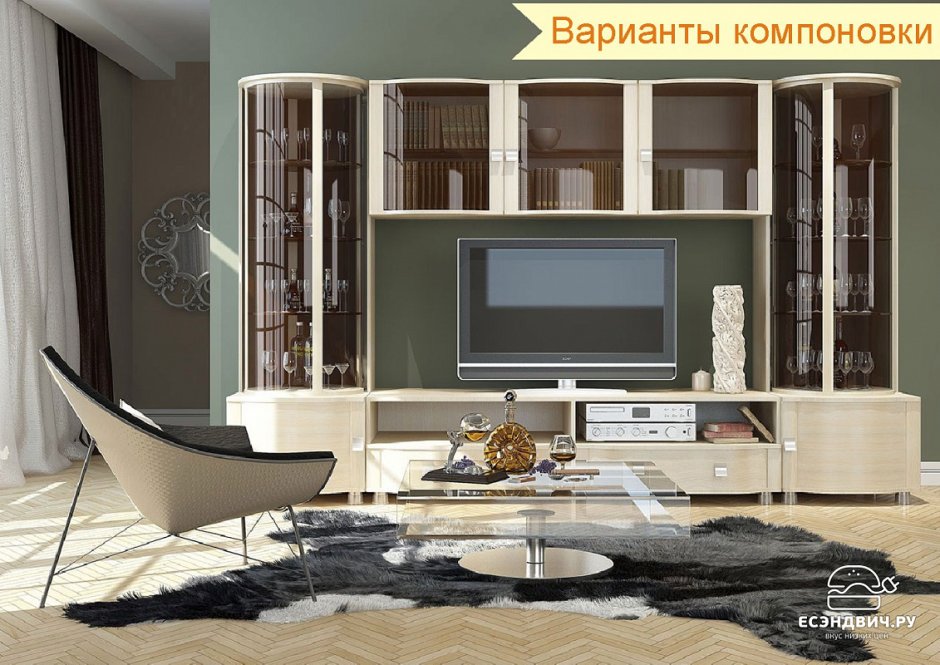 Стенка Милан 2