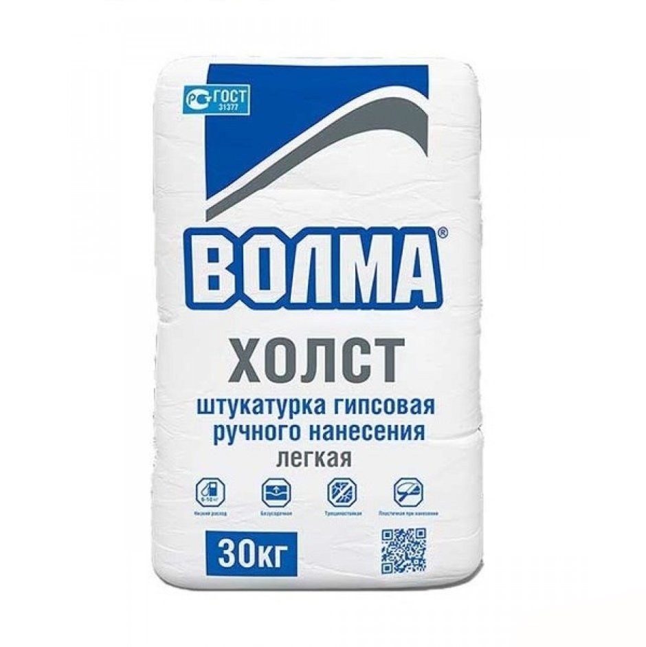 Штукатурка Волма-слой 30 кг