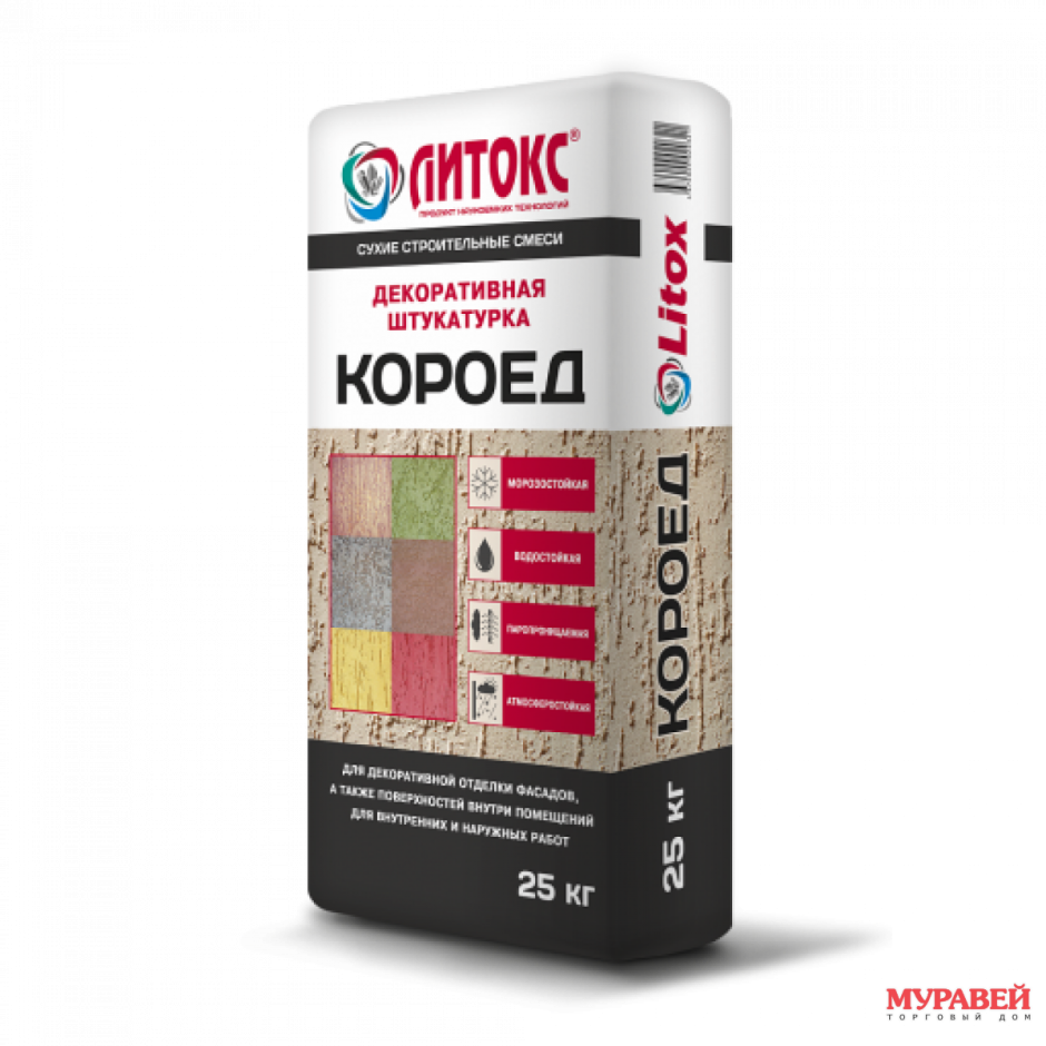 Короед штукатурка фракция 2.5