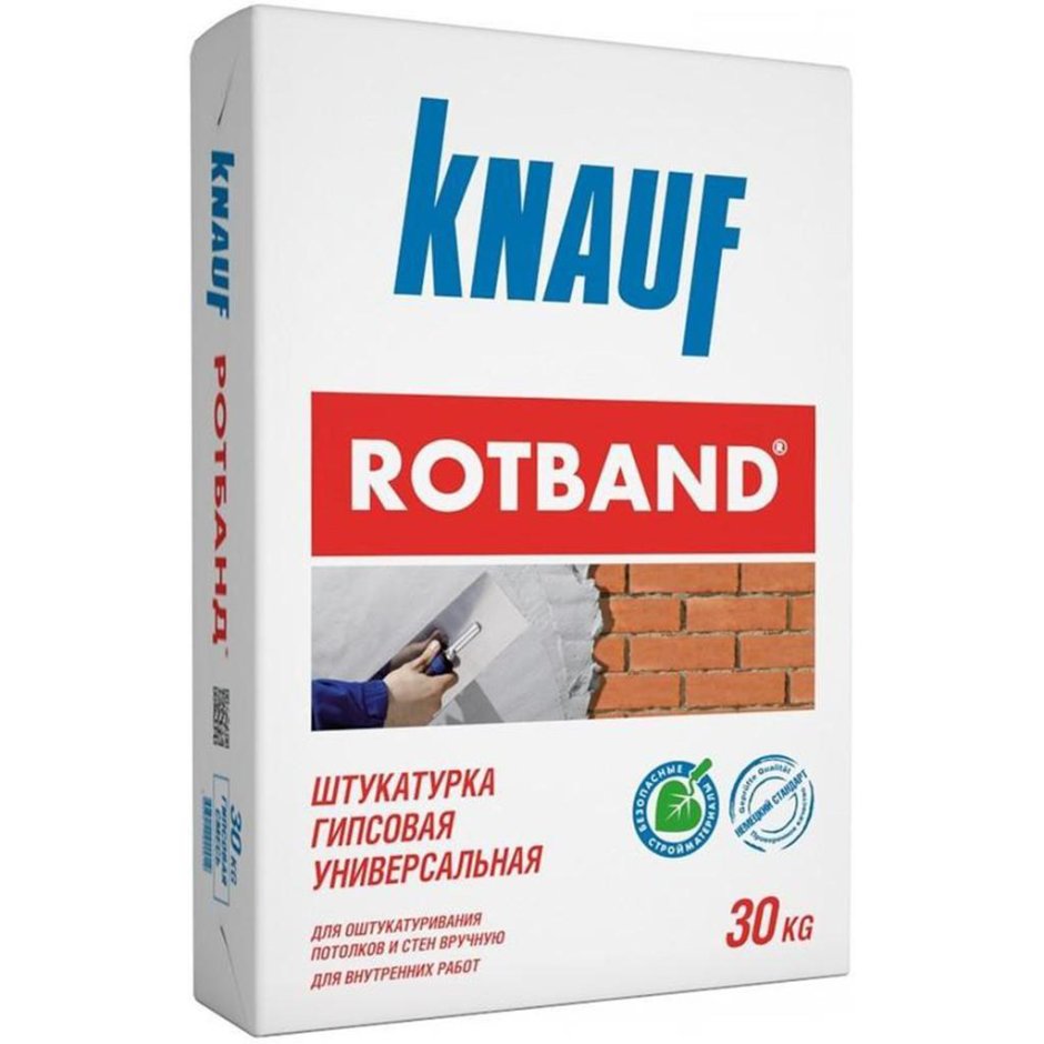Штукатурка гипсовая Кнауф Ротбанд 30 кг