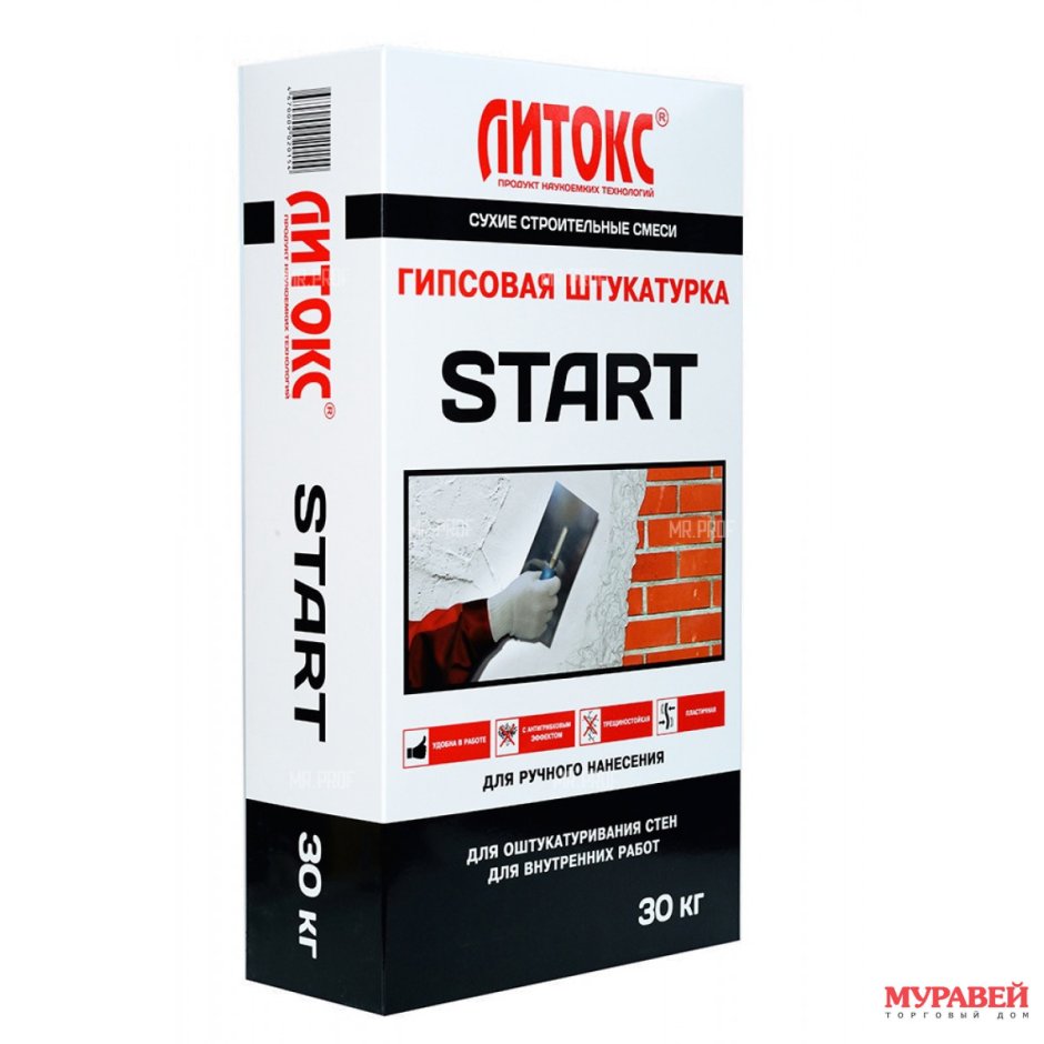 Штукатурка Литокс start гипсовая 30кг