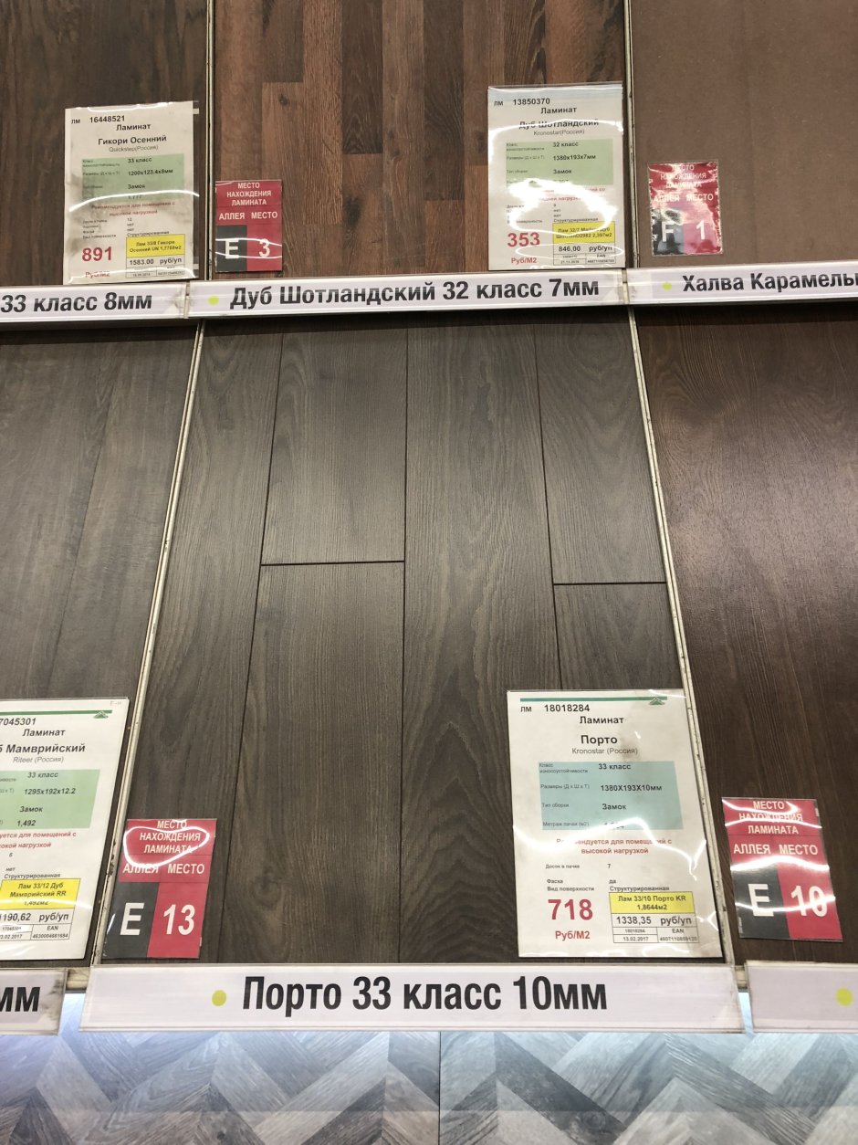 Плитка ПВХ Модулео Country Oak 54852
