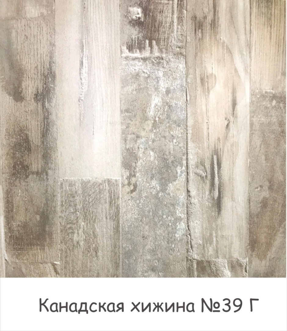 Столешница для кухни Скиф