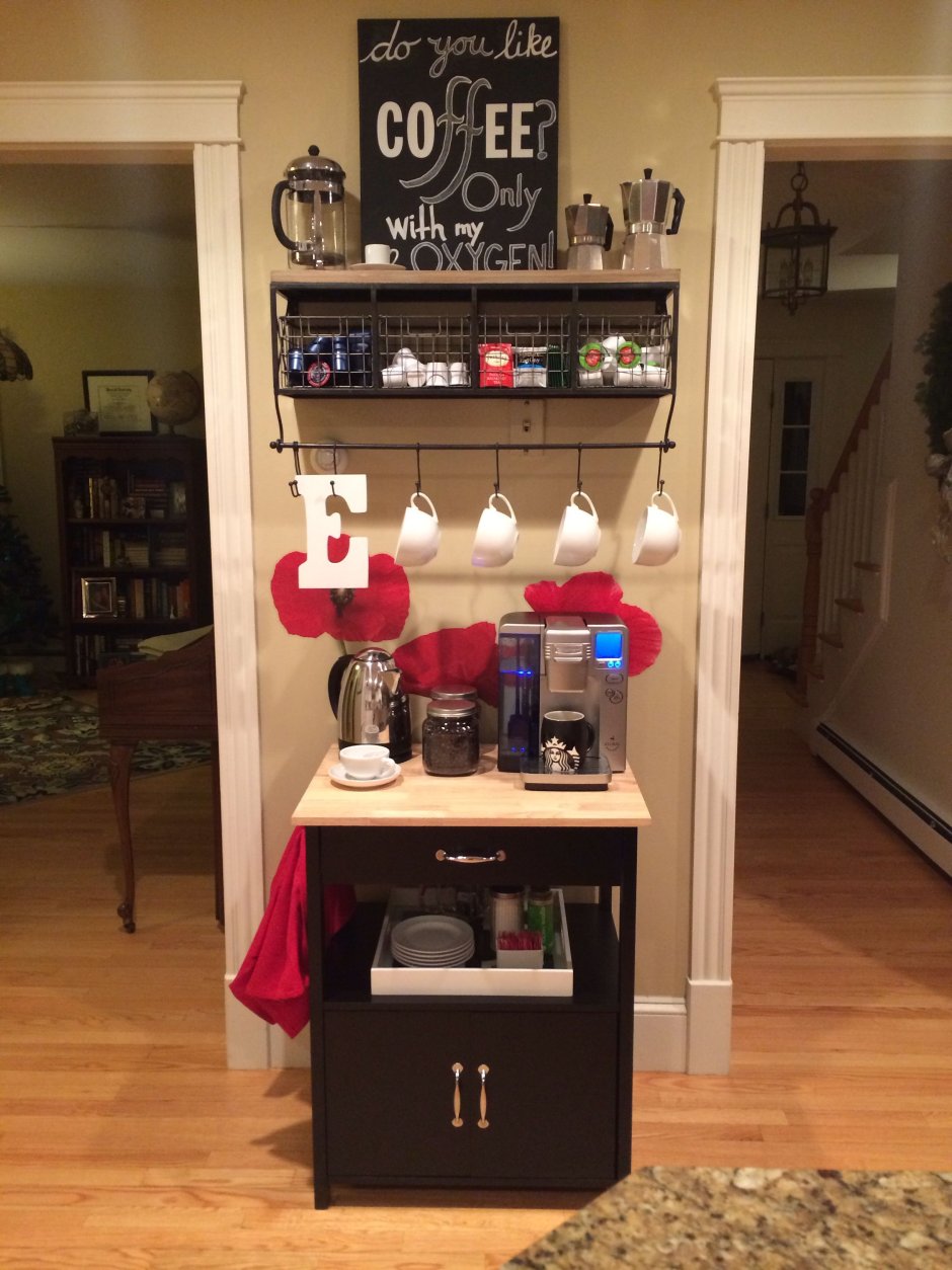 Кофейный уголок Coffee Station