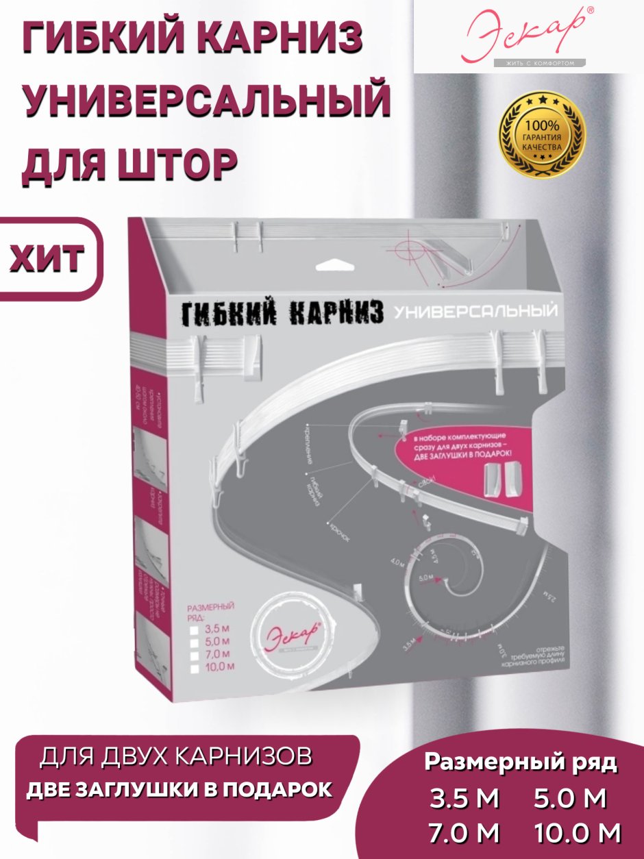 Карниз потолочный Греция белый хром