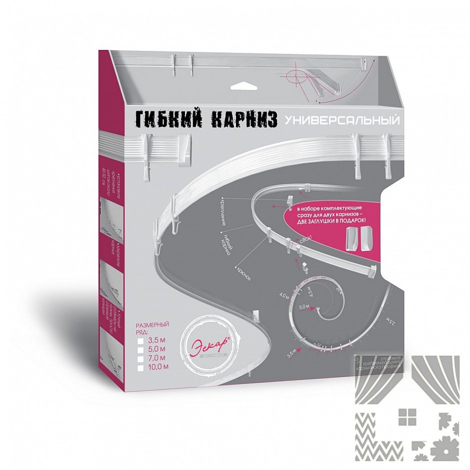 Карниз гибкий Эскар белый 5 м