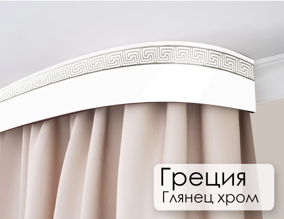 Карниз 2х рядный «флёр» с поворотами,цвет белый