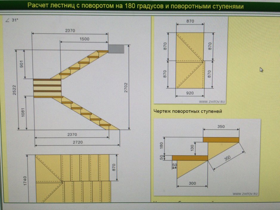 Лестница с забежными ступенями с поворотом на 180