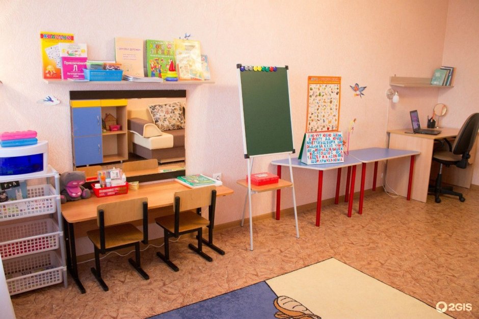 Логопедический центр