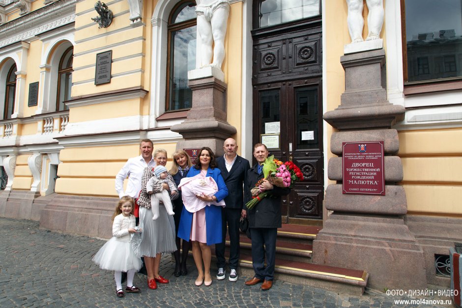 Малютка ЗАГС Санкт-Петербурга
