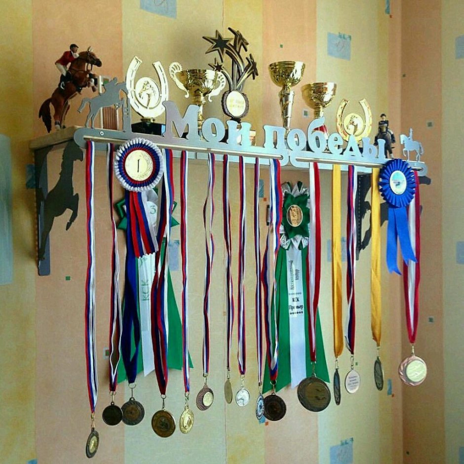 Медали на стене варианты оформления