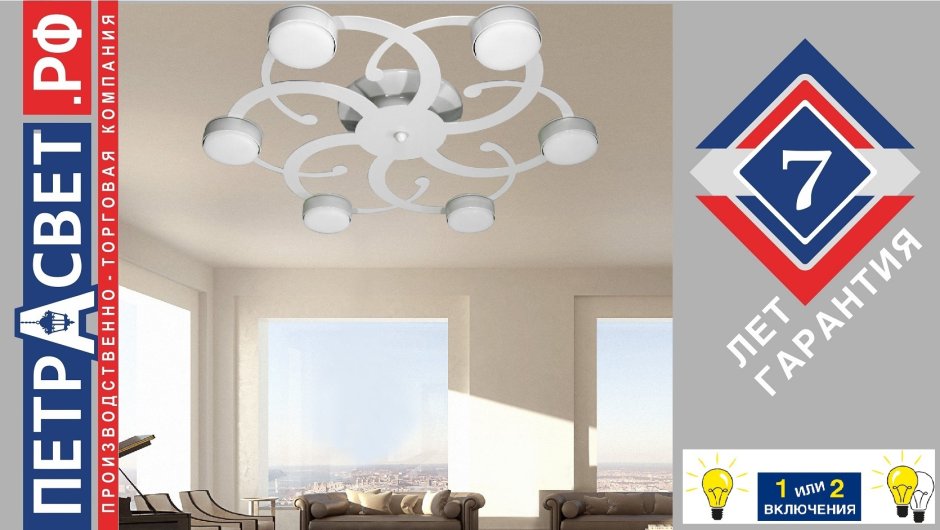 Люстра Guang White Feather Chandelier
