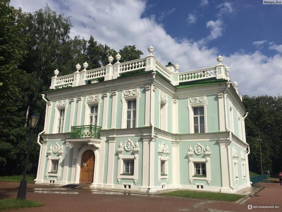 Музей усадьба Кусково двор