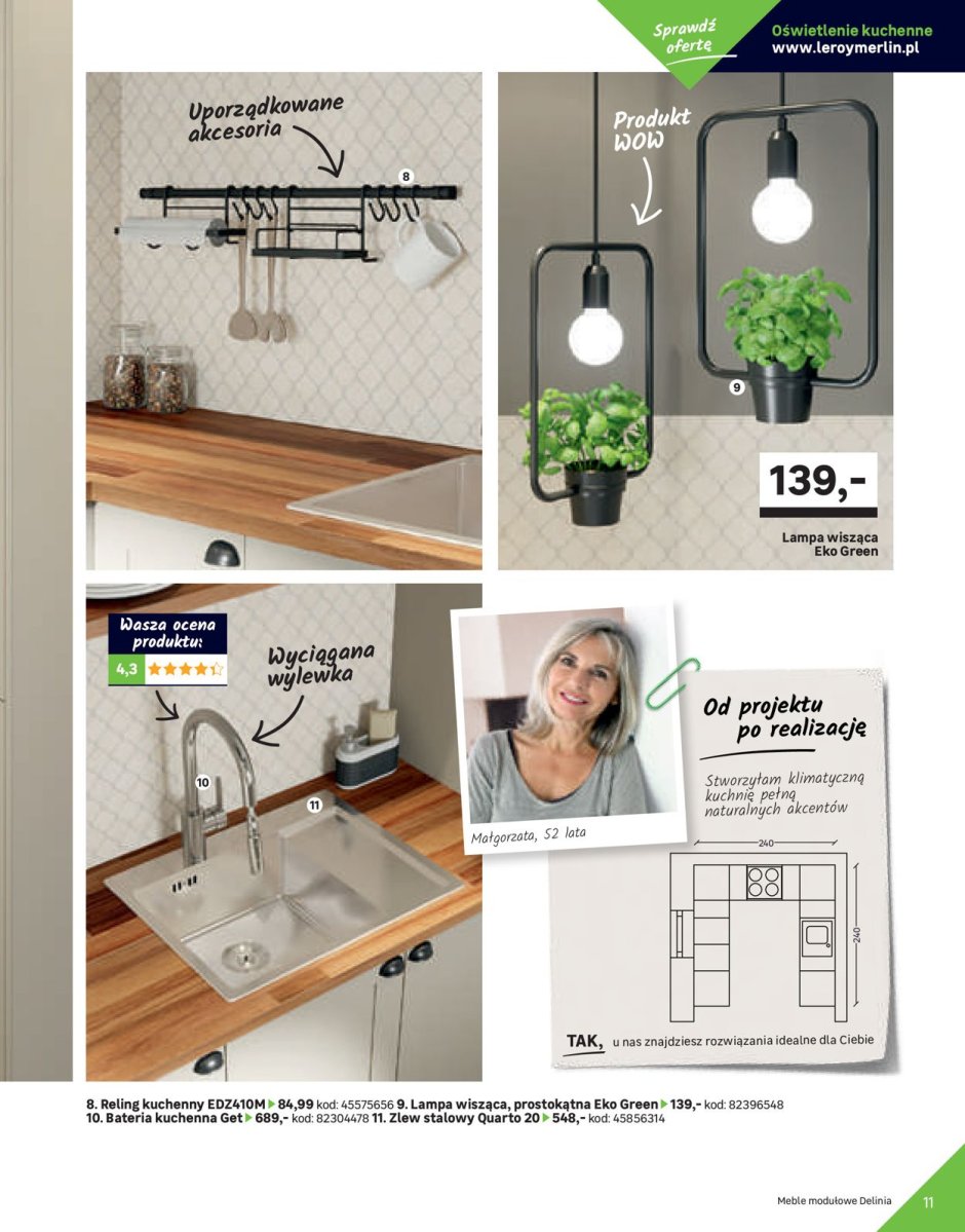 Vibo рейлинги для кухни