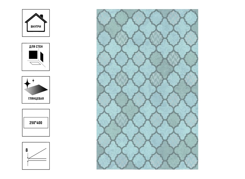 Kerama Marazzi Довиль