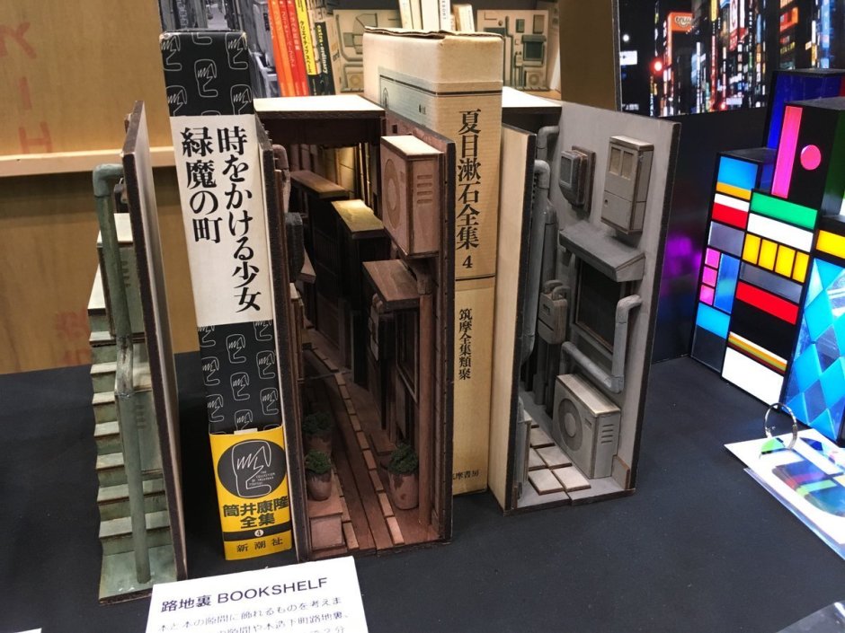 Книжный столик