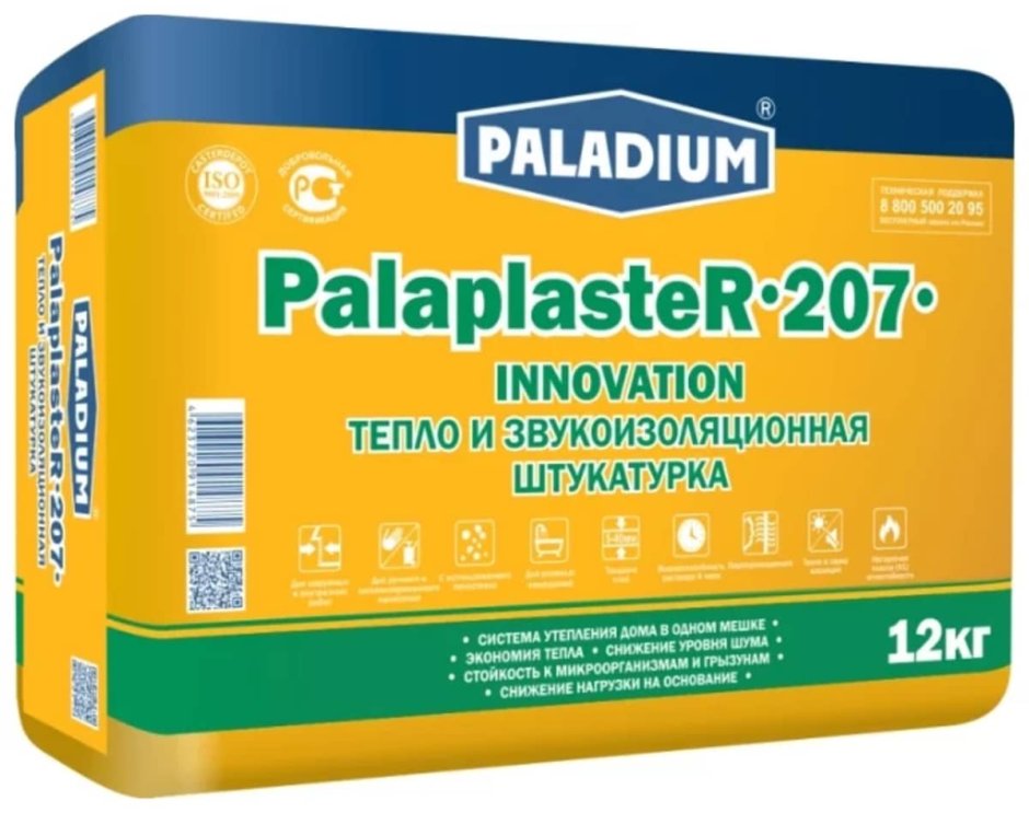 PHONESTAR 12