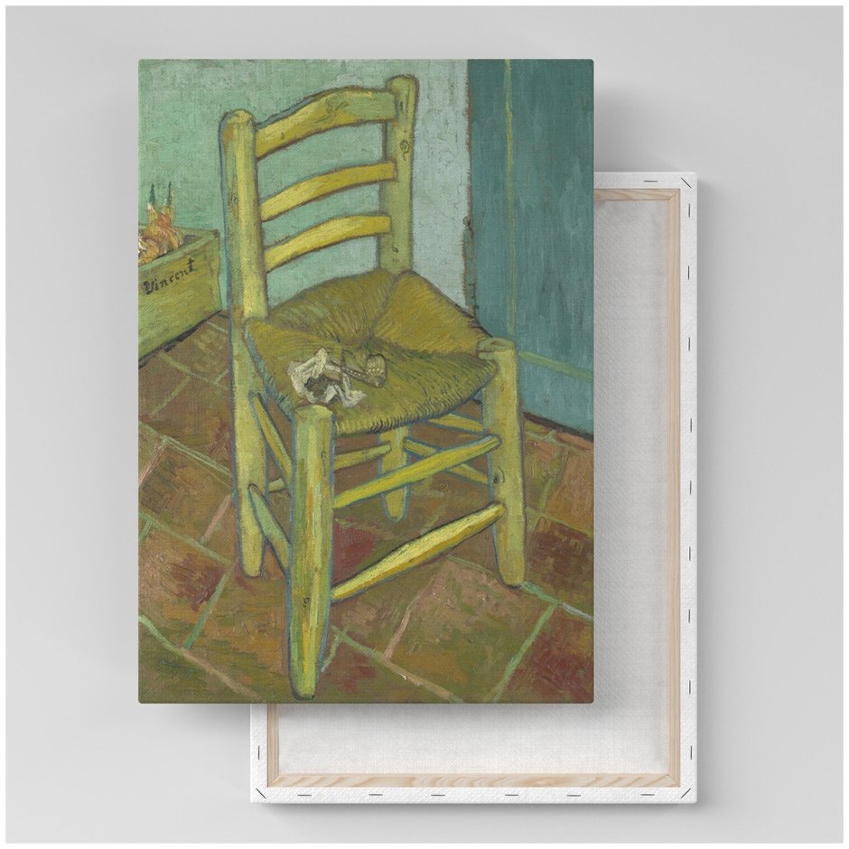 Ван Гог желтый стул