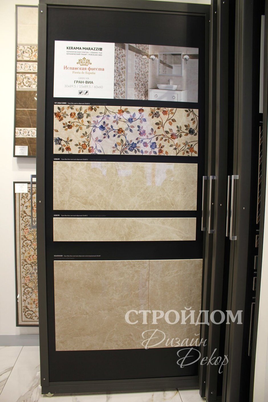 Kerama Marazzi Виченца в интерьере