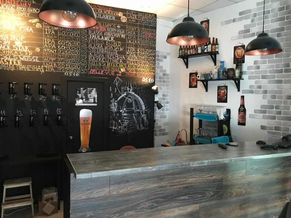 The Beer Folks, Красногорск