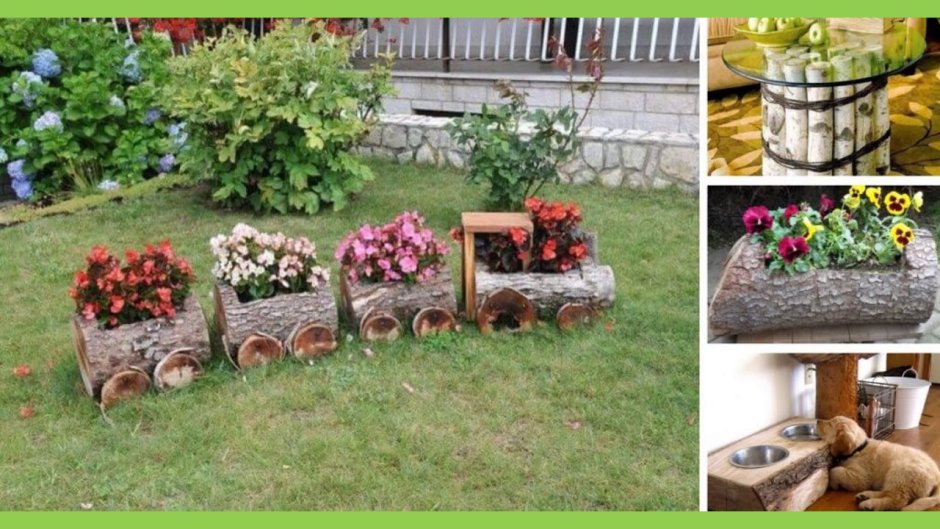 Украсить ландшафт