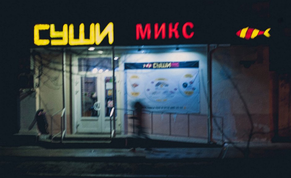 Каменск Шахтинский кафе байкеров дерево светофор