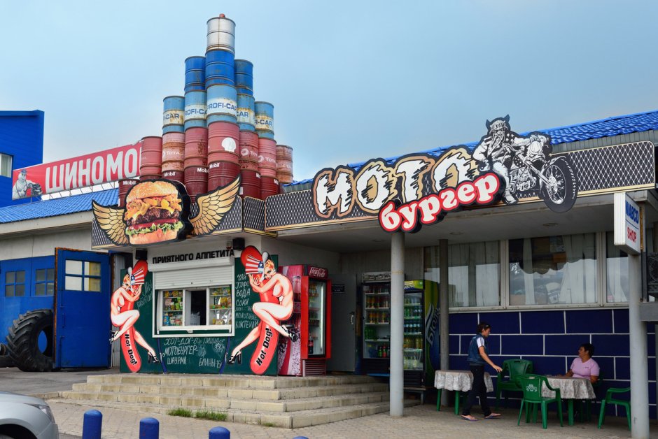 Мото кафе Каменск Шахтинский