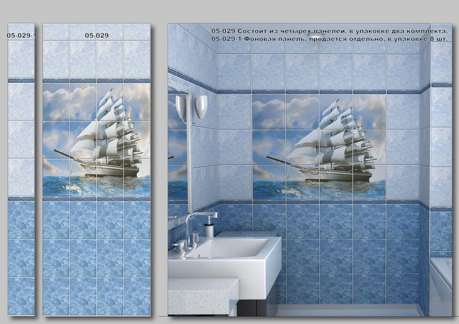 Панели Кронапласт unique