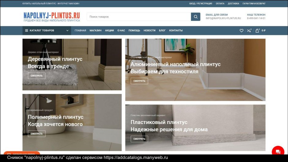 Продающий макет для Инстаграм