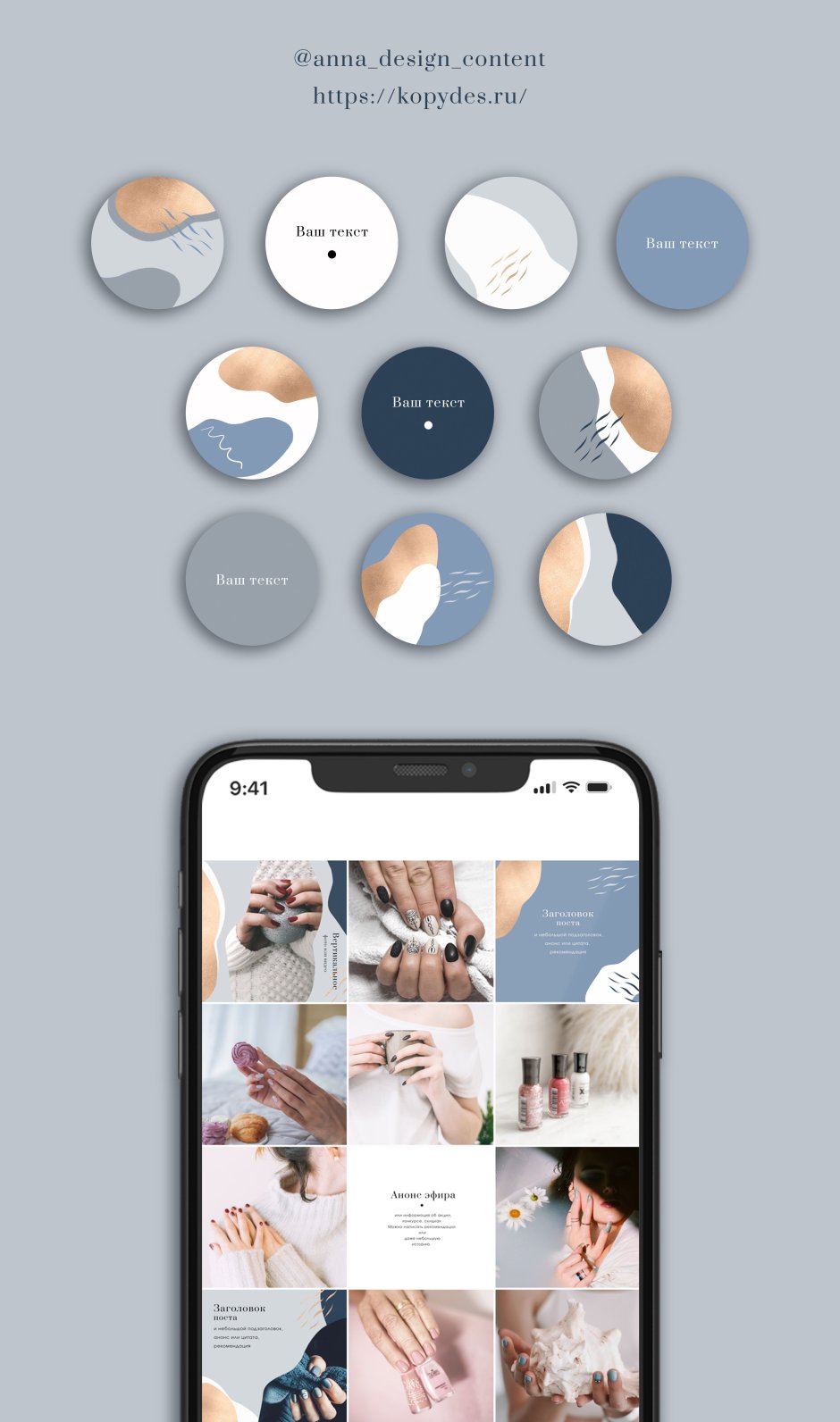 Фото по частям для инстаграмма готовые