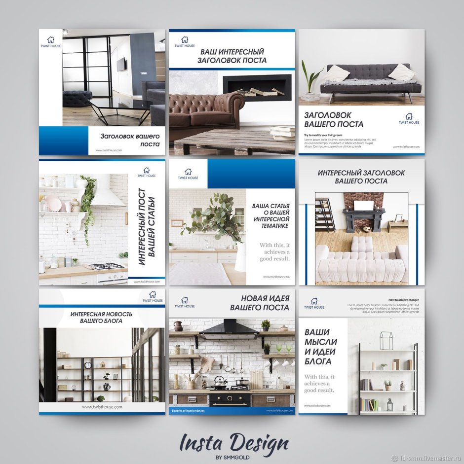 Плинтус напольный Decomaster a207