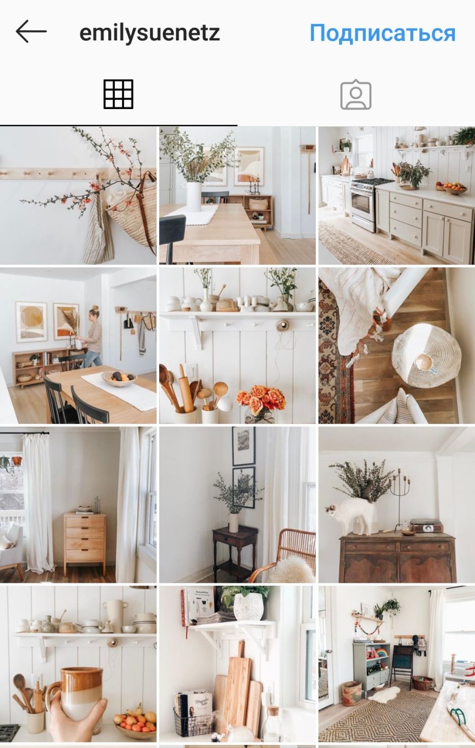 Interior Magazine Layout